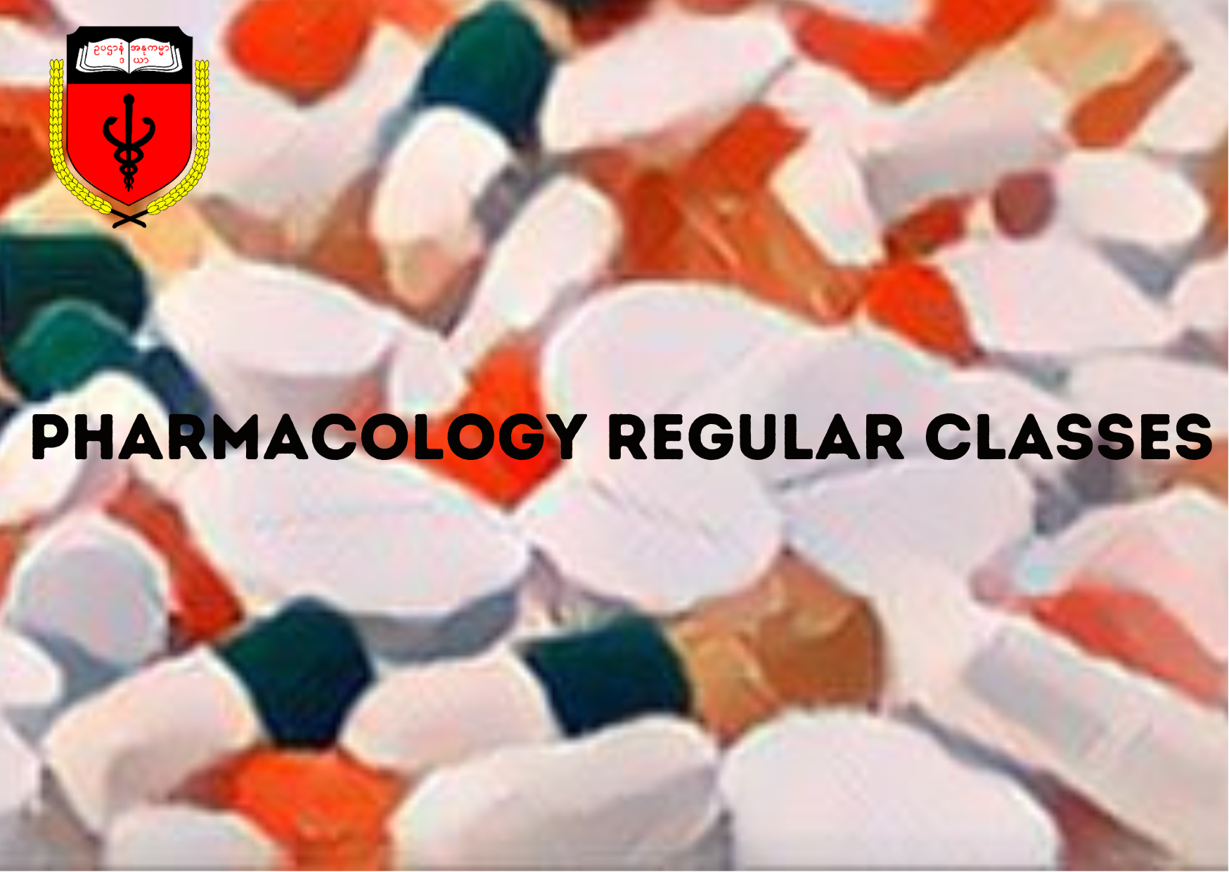 Third MB - Pharmacology - Course 1